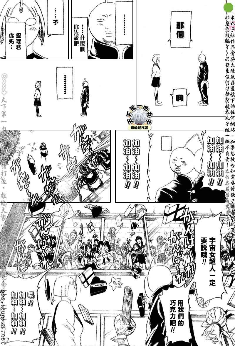 第151话