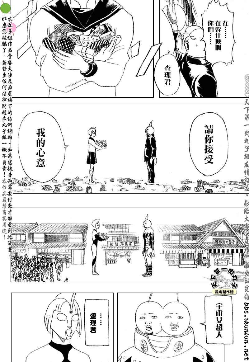 第151话