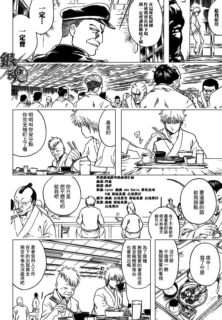 第340话