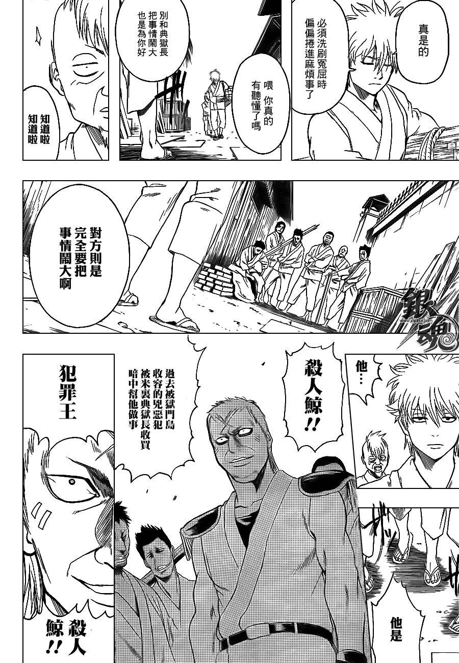 第340话