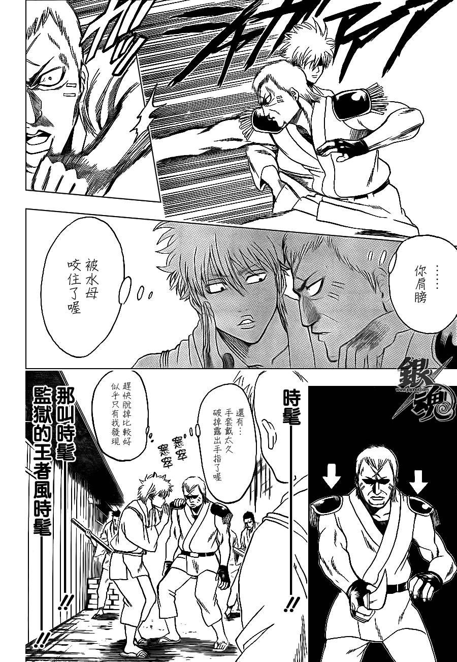 第340话