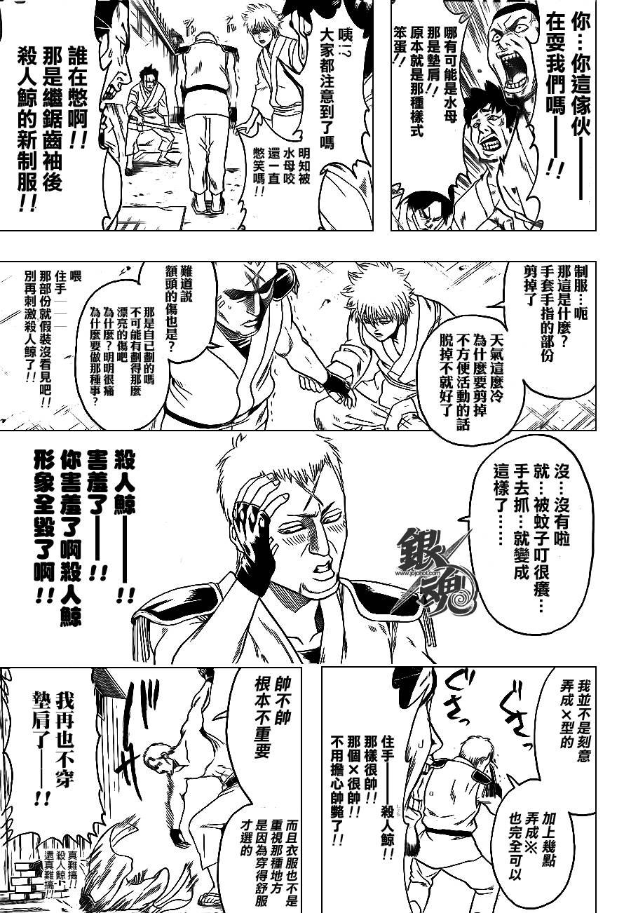 第340话