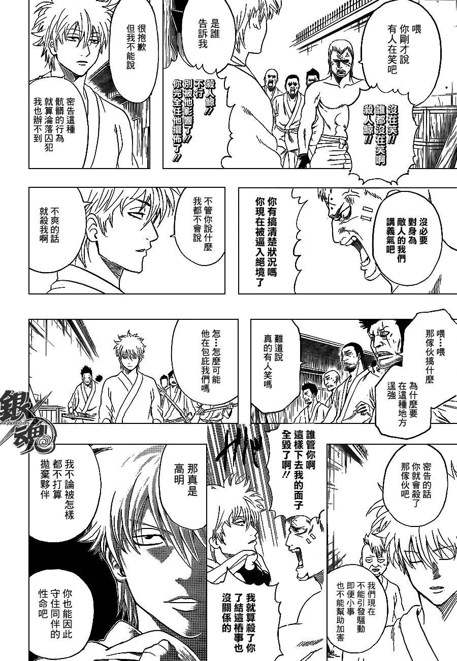 第340话