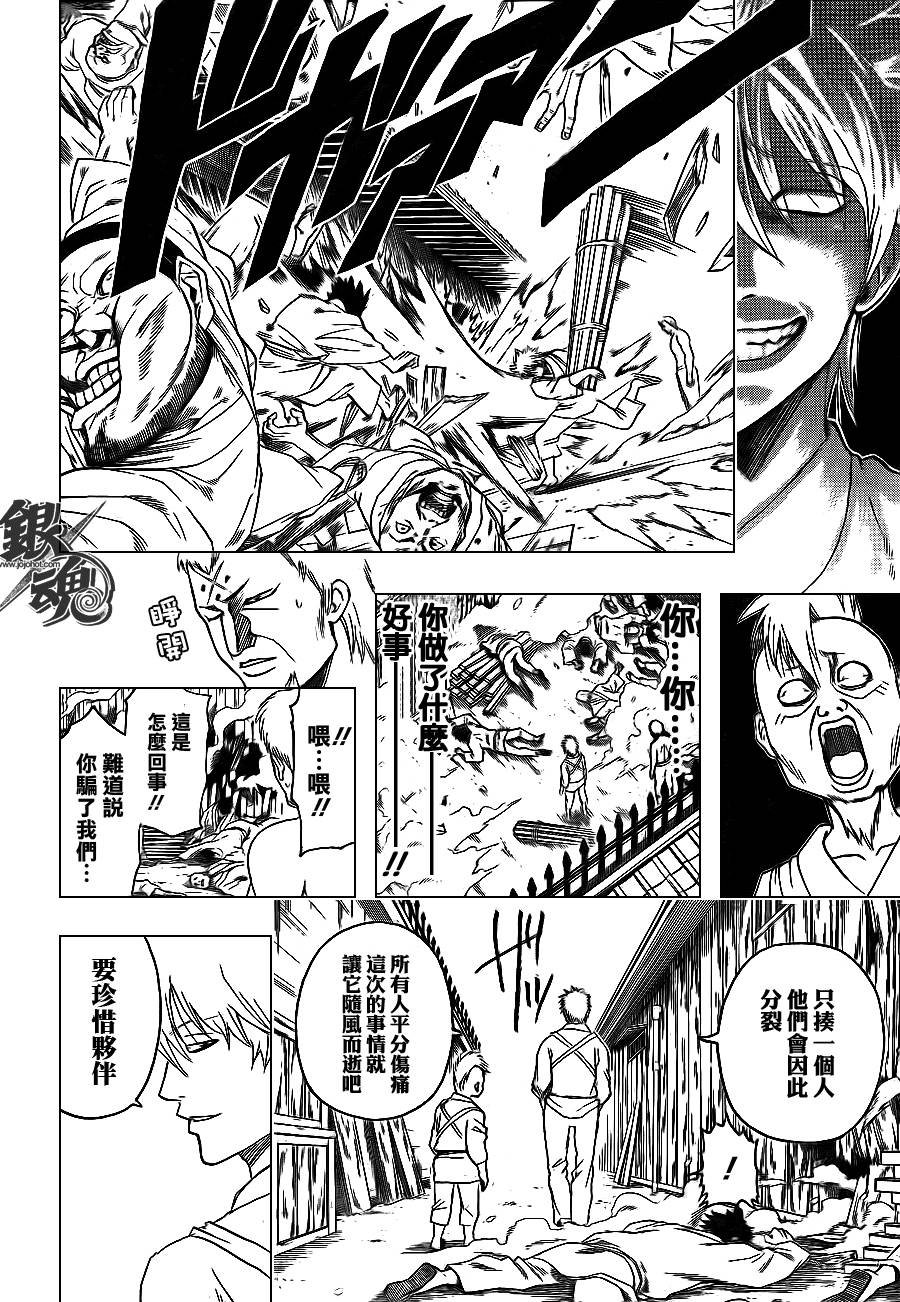 第340话