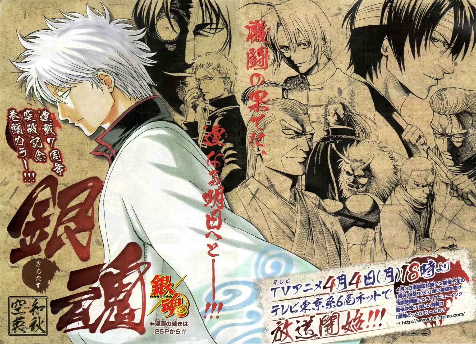 第341话