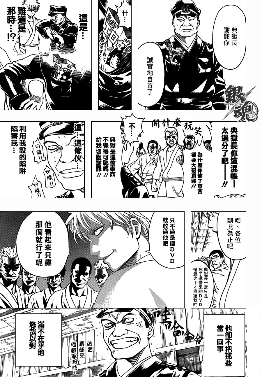 第341话