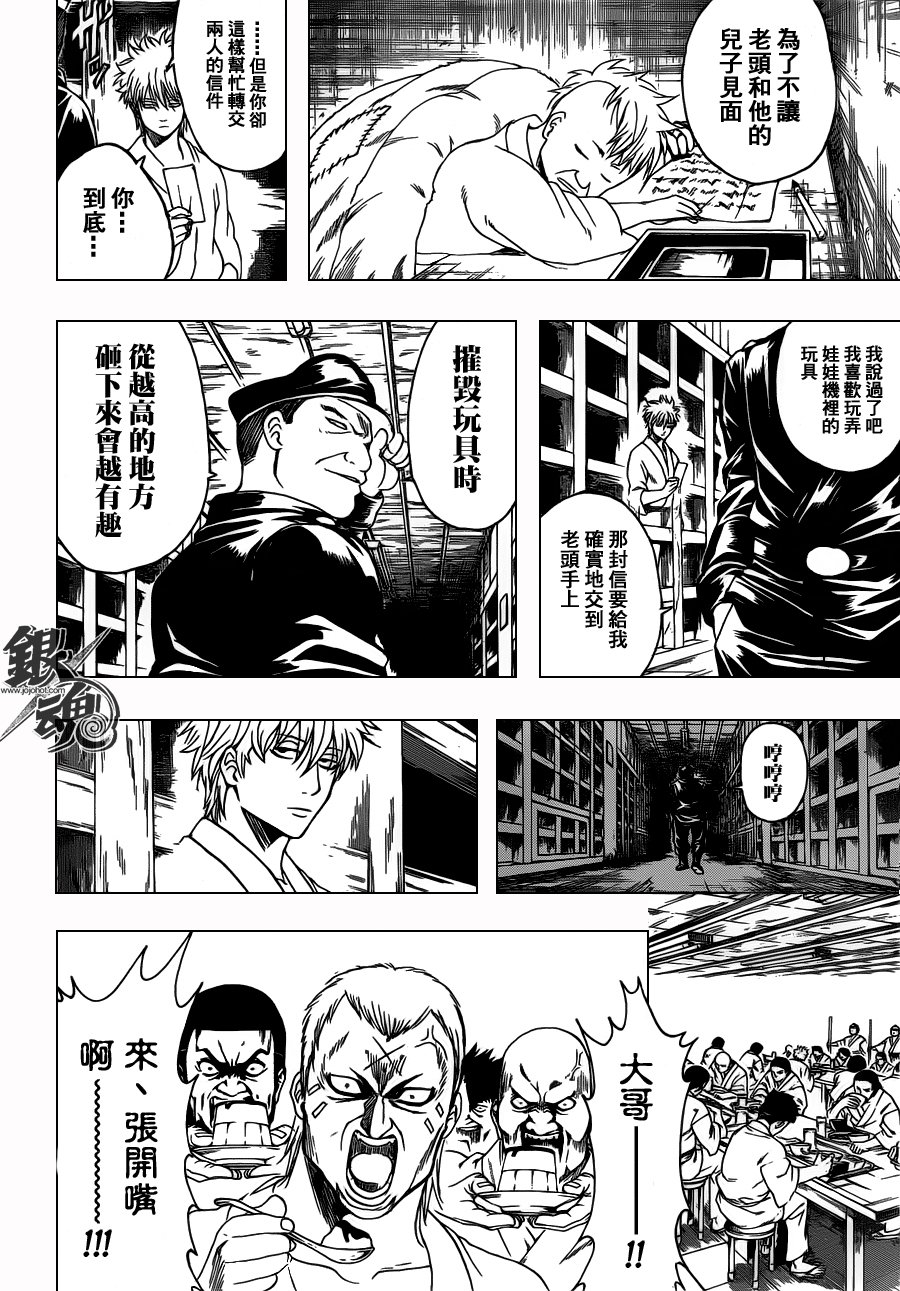 第341话