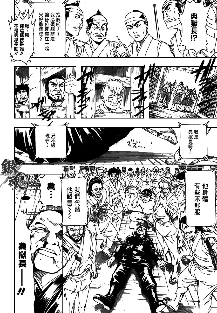 第341话