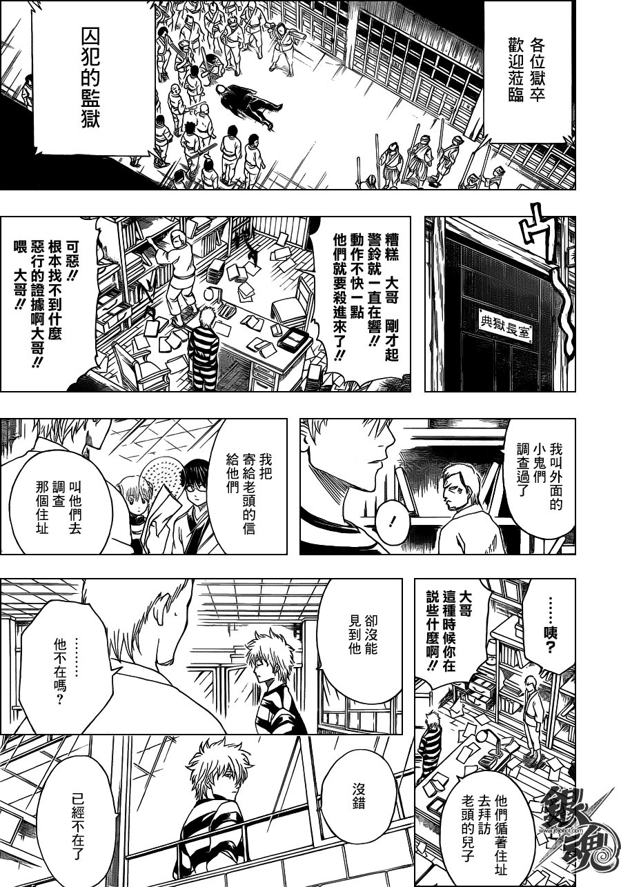 第341话