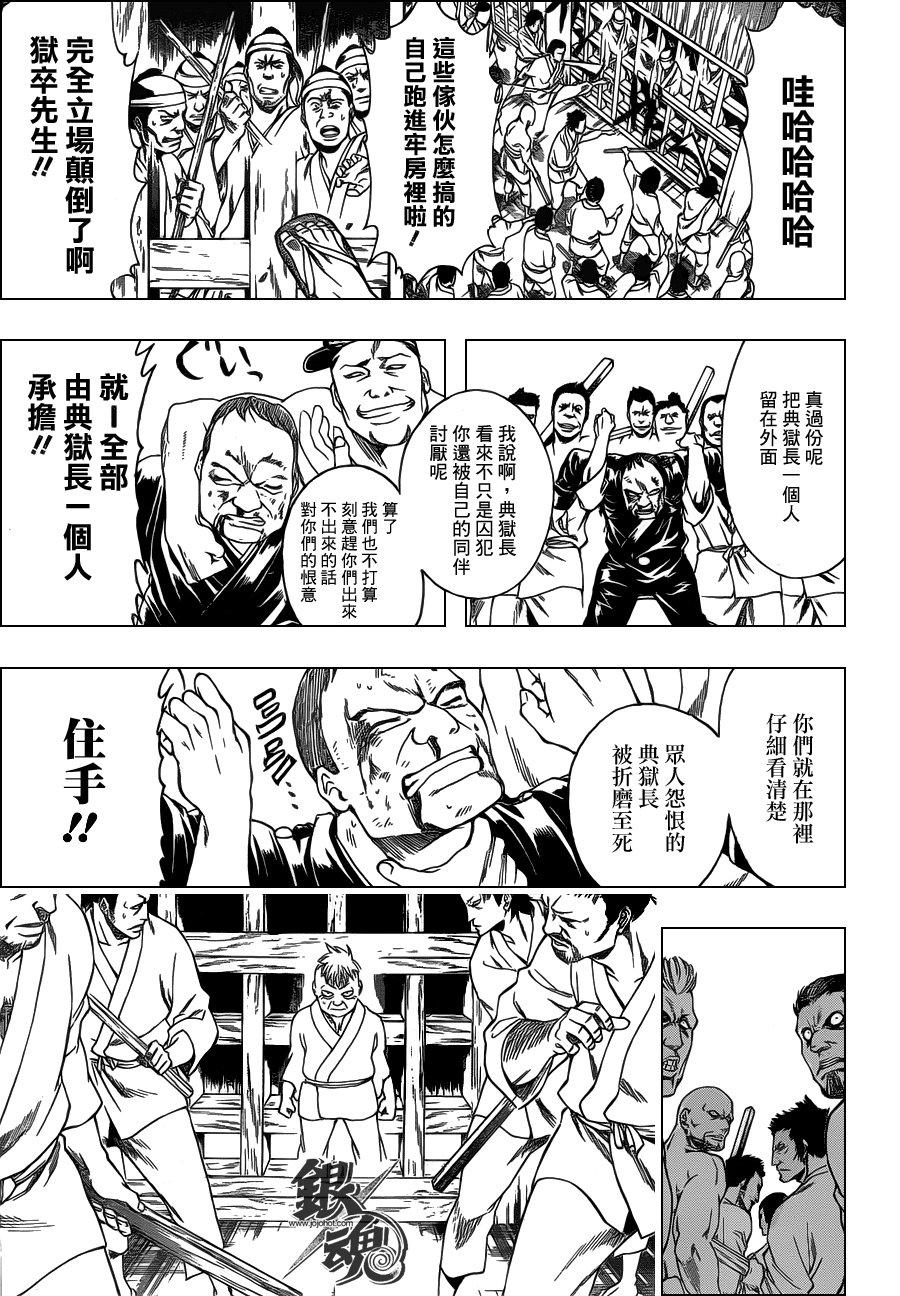 第341话
