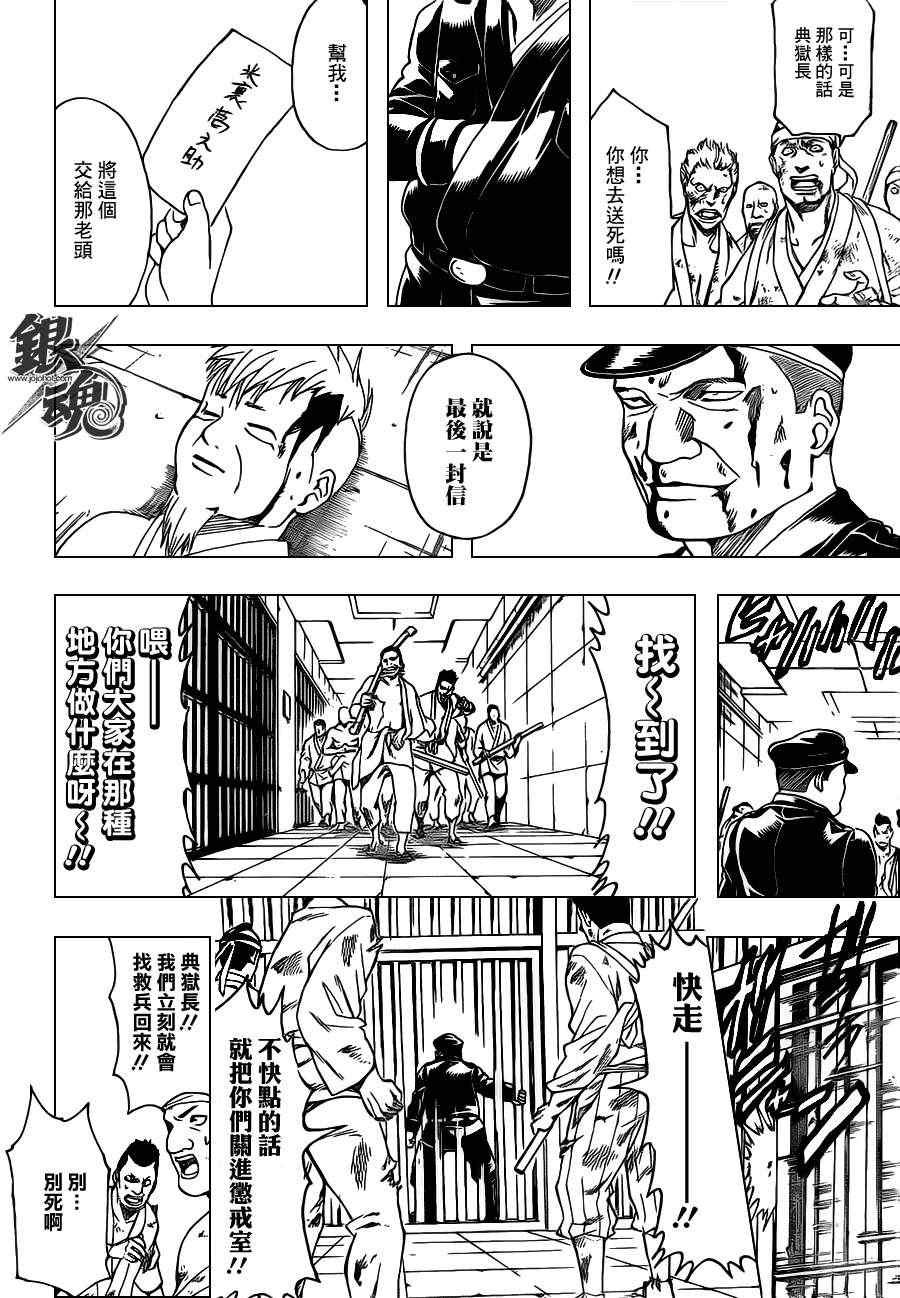 第342话