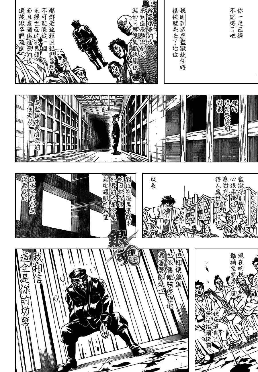 第342话