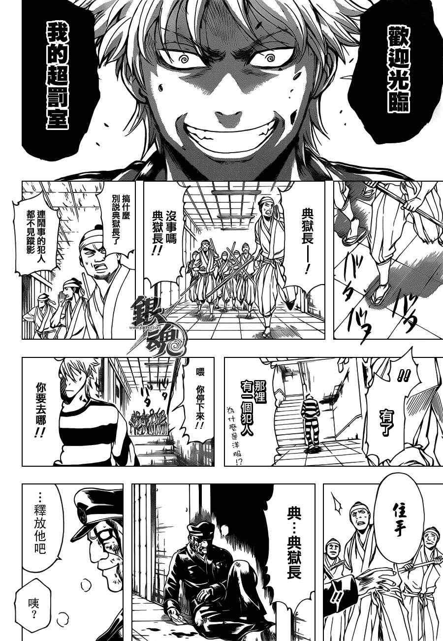 第342话