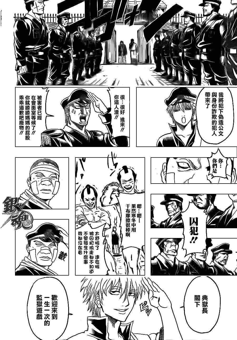 第342话