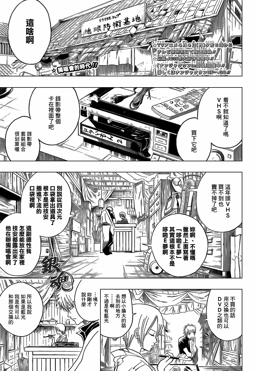 第343话