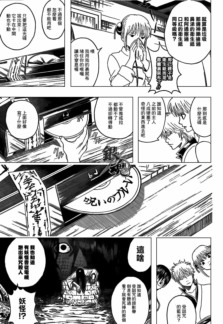 第343话