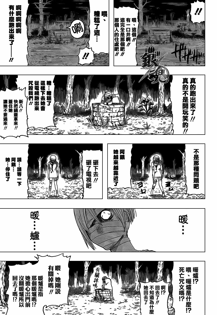 第343话