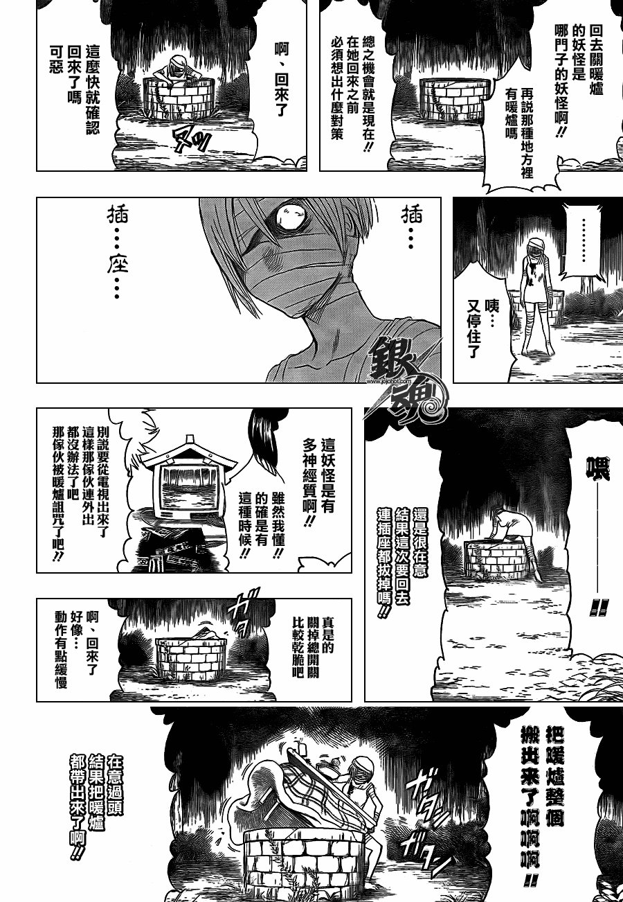 第343话