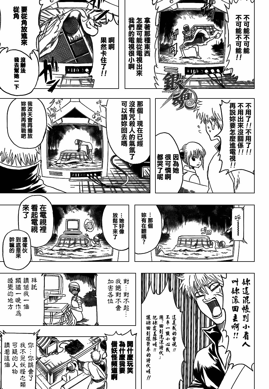第343话
