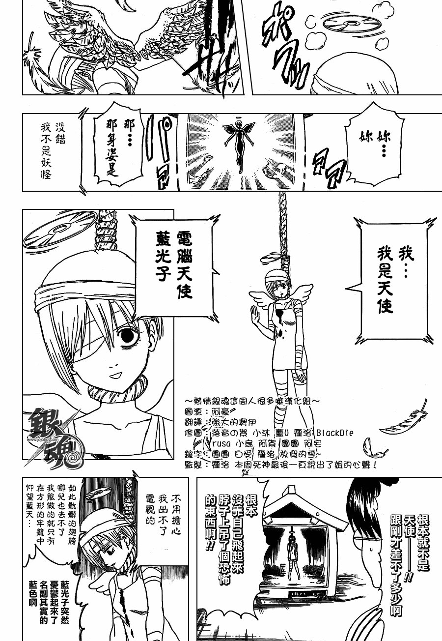第343话