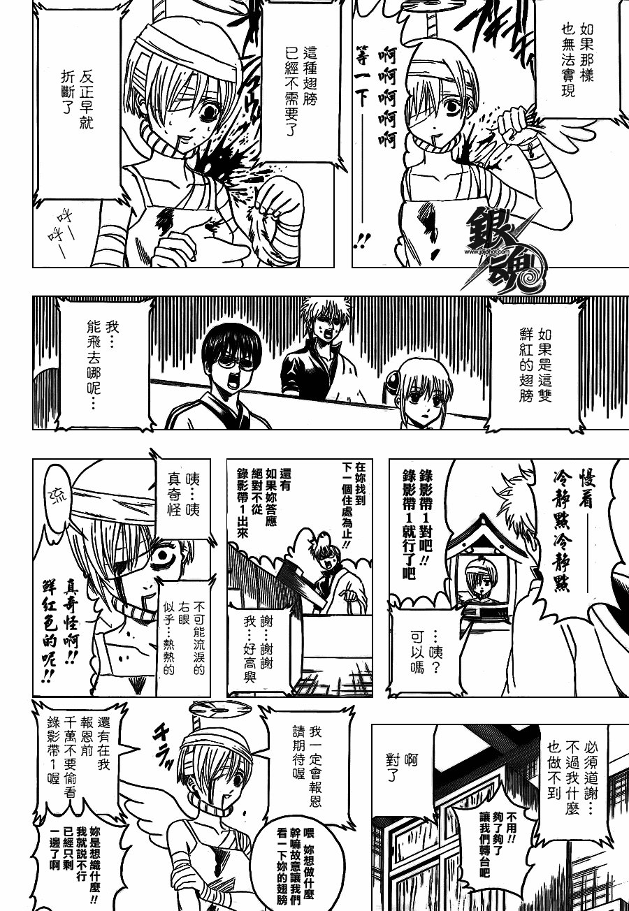 第343话