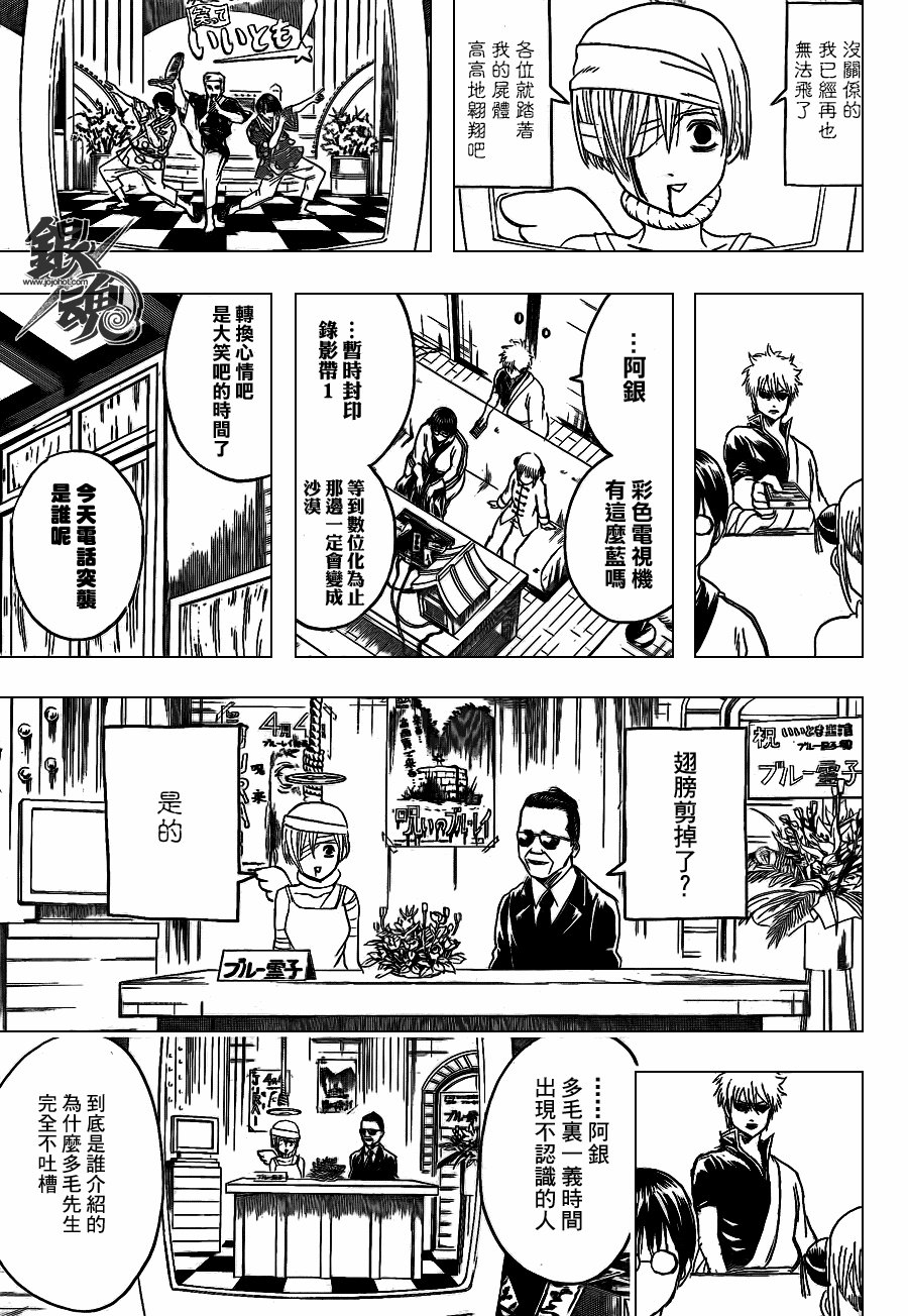 第343话