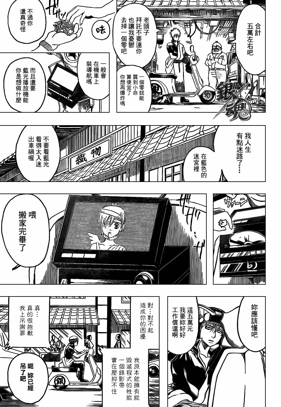 第343话