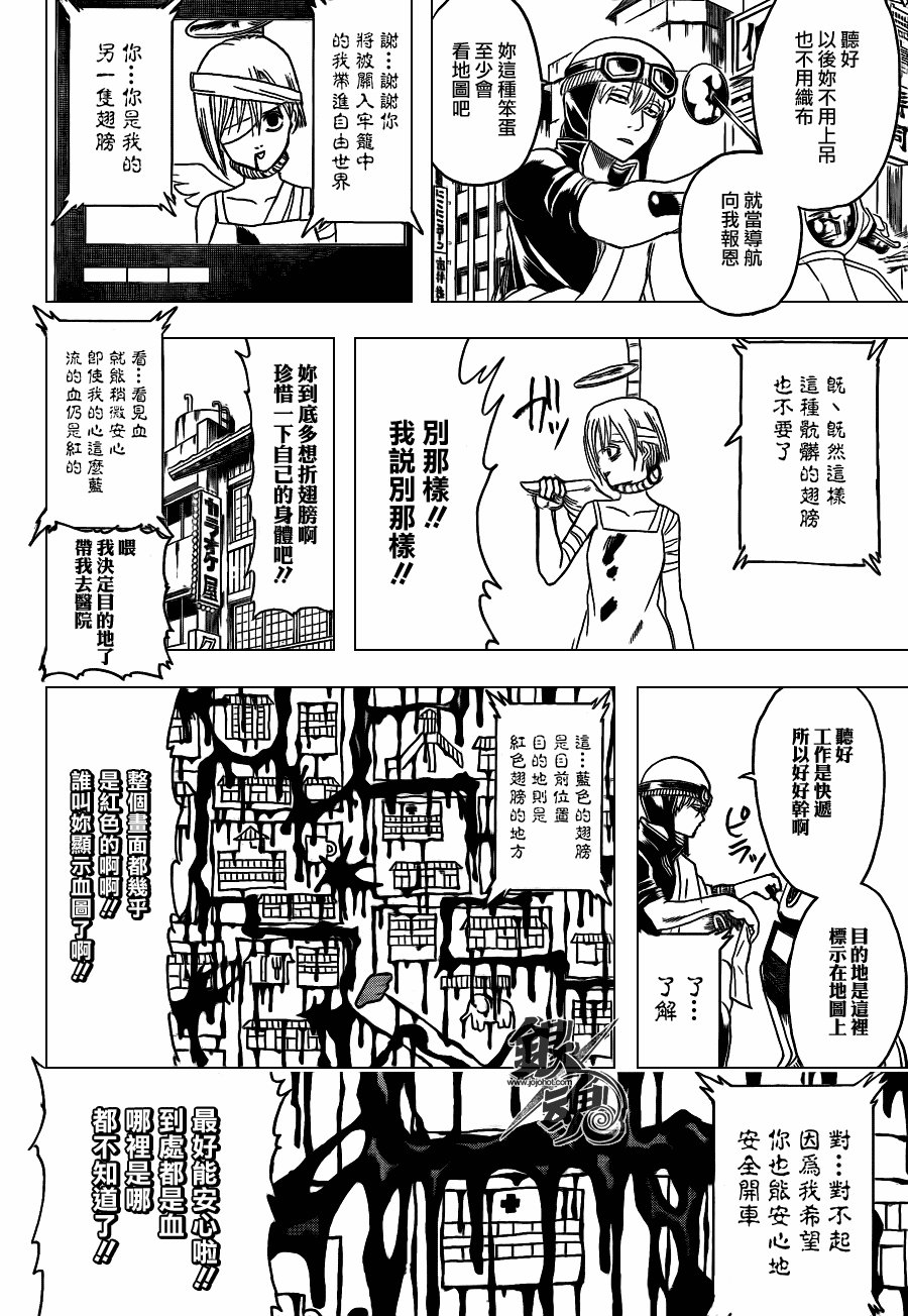 第343话