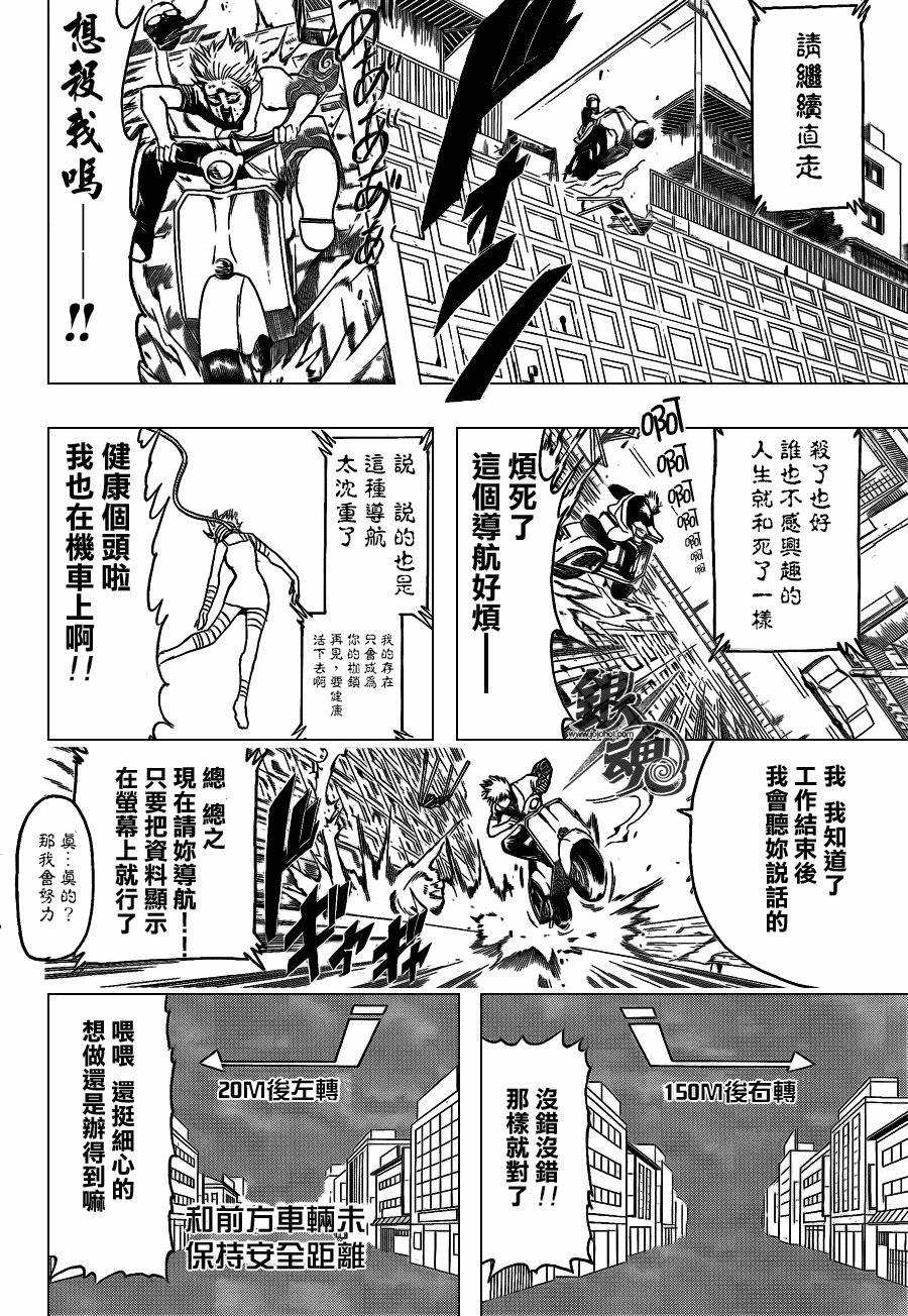 第343话