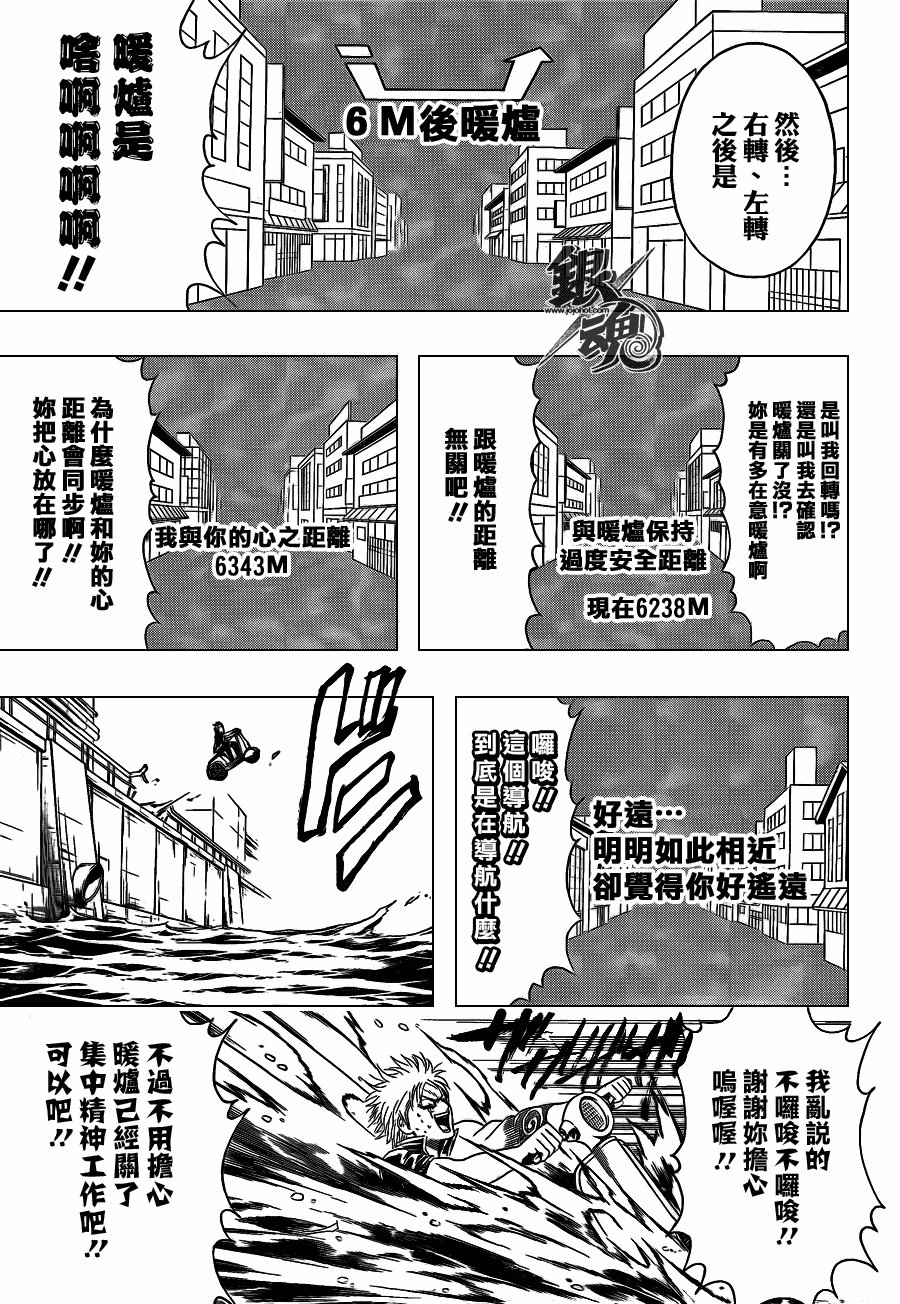 第343话