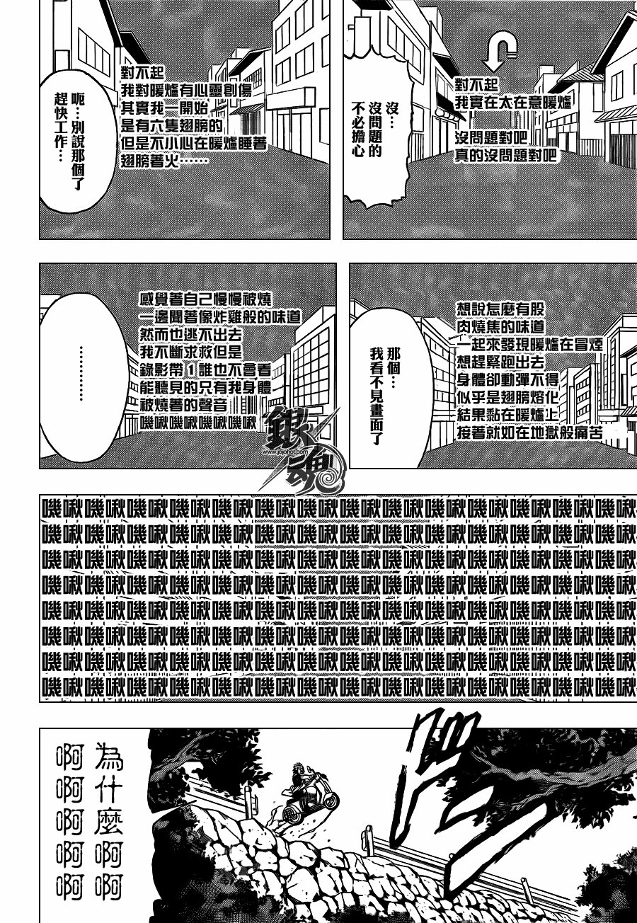 第343话
