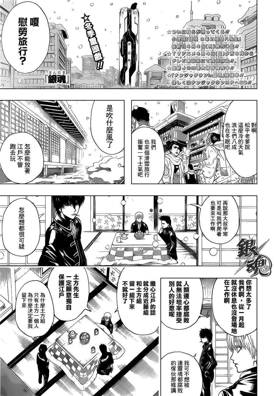 第344话