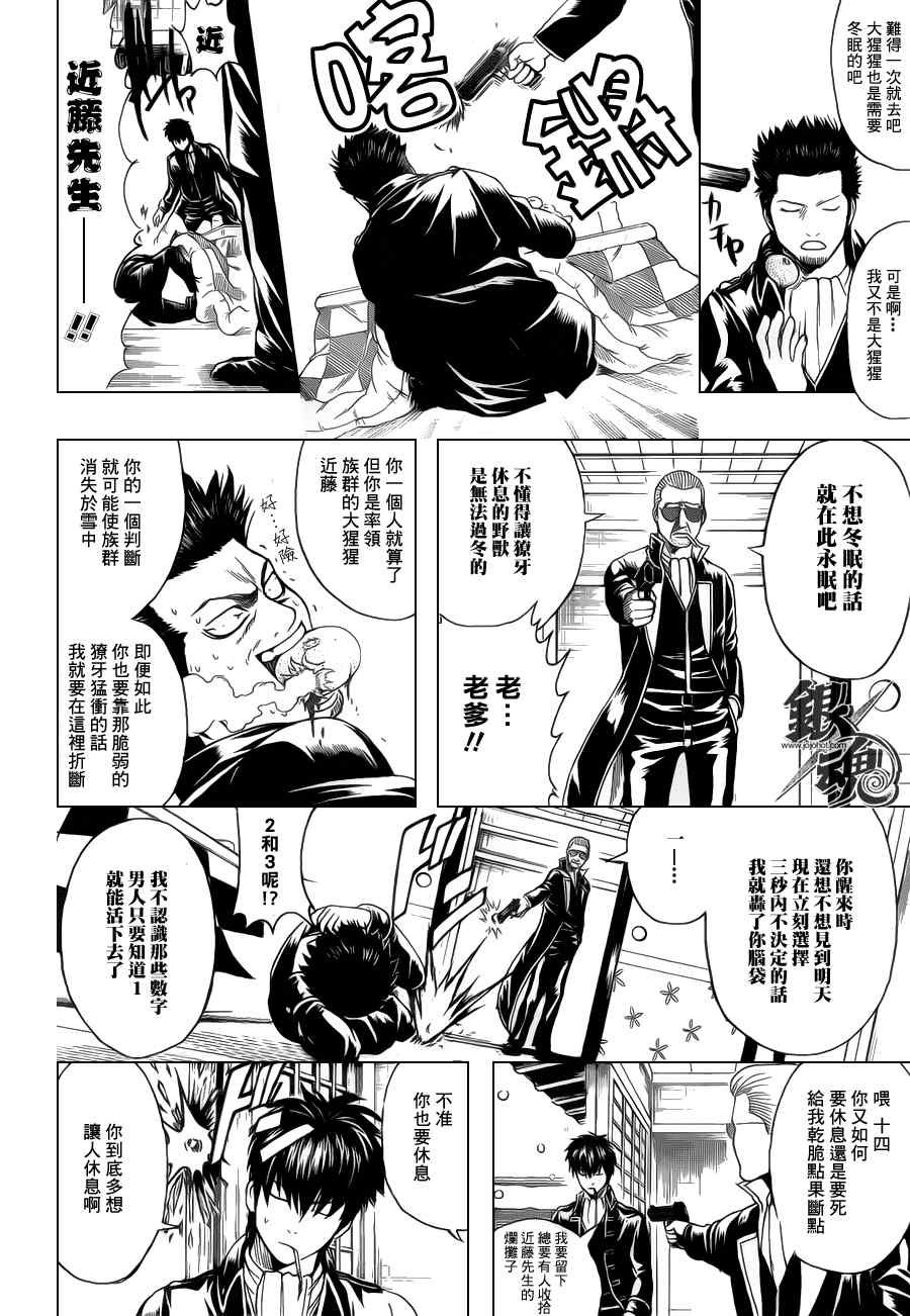 第344话
