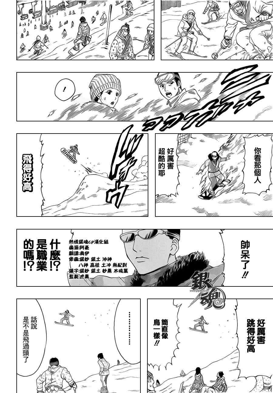 第344话