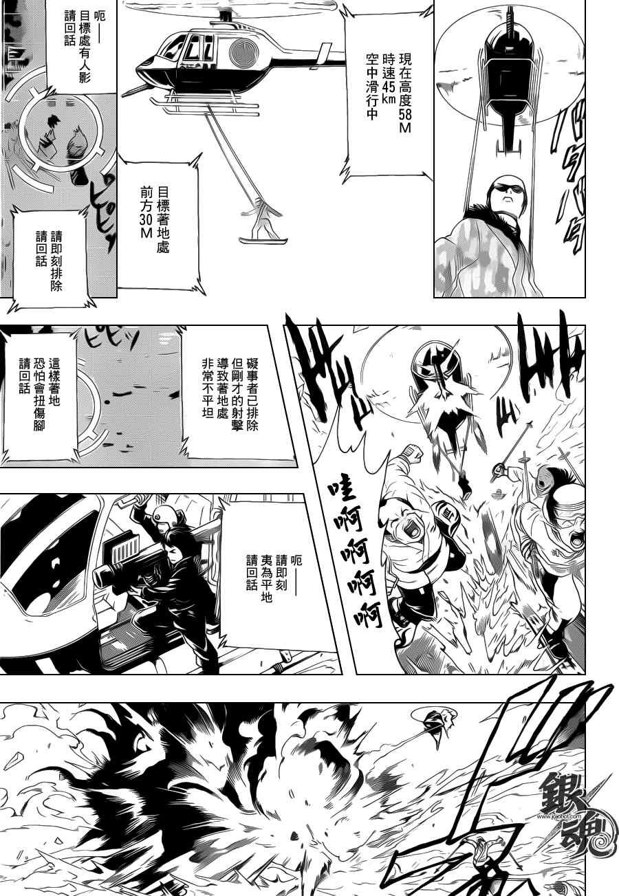 第344话