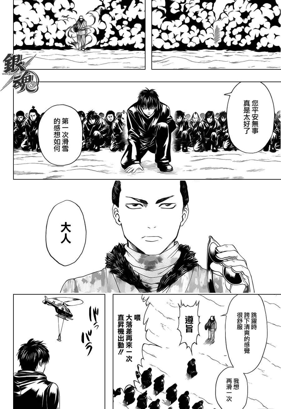第344话