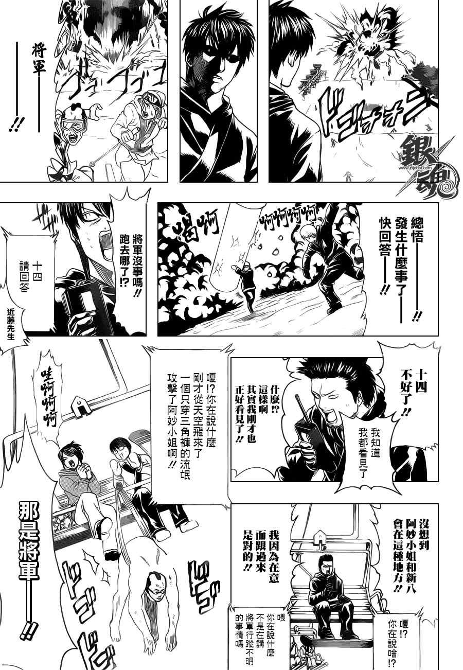 第344话