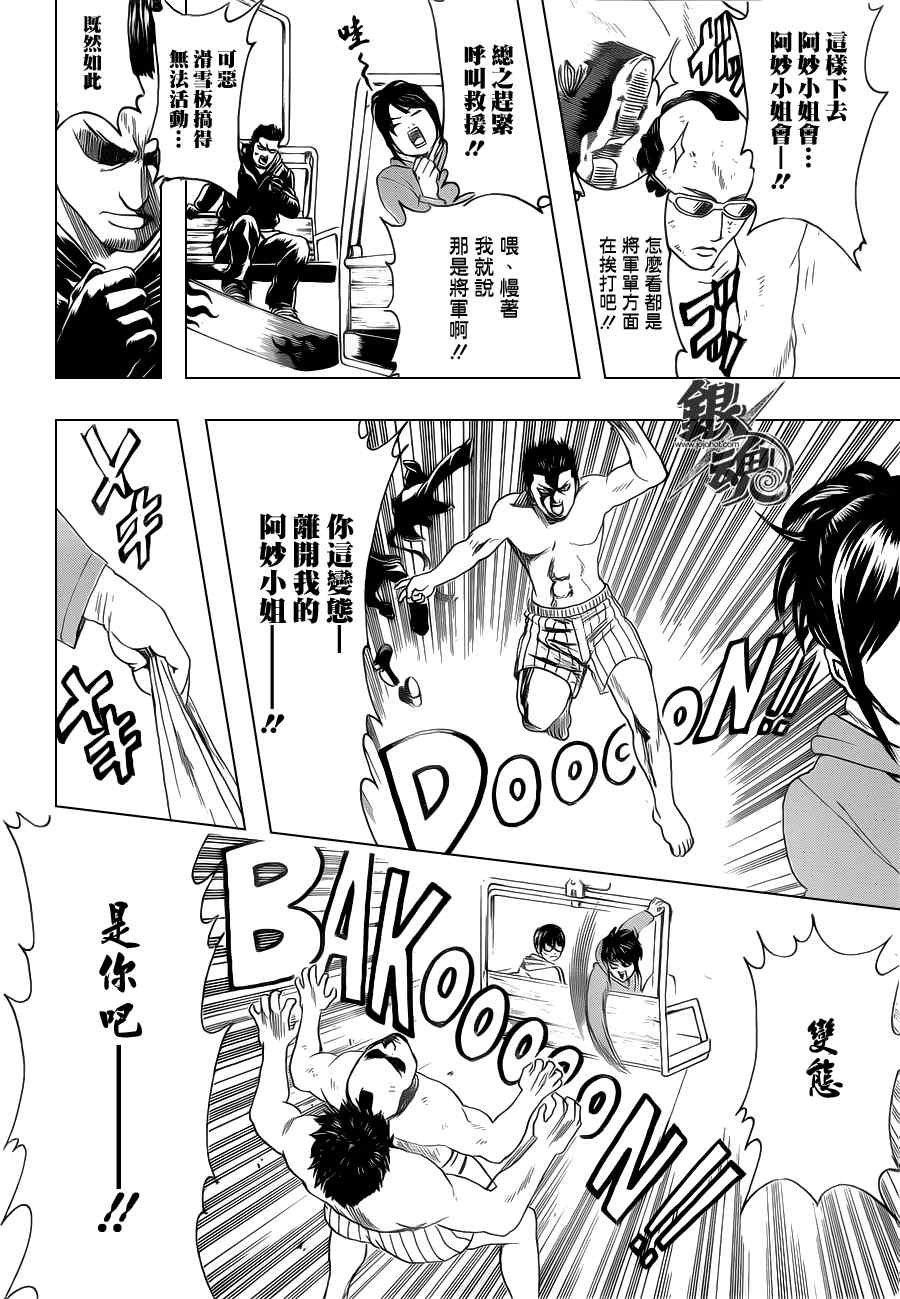 第344话