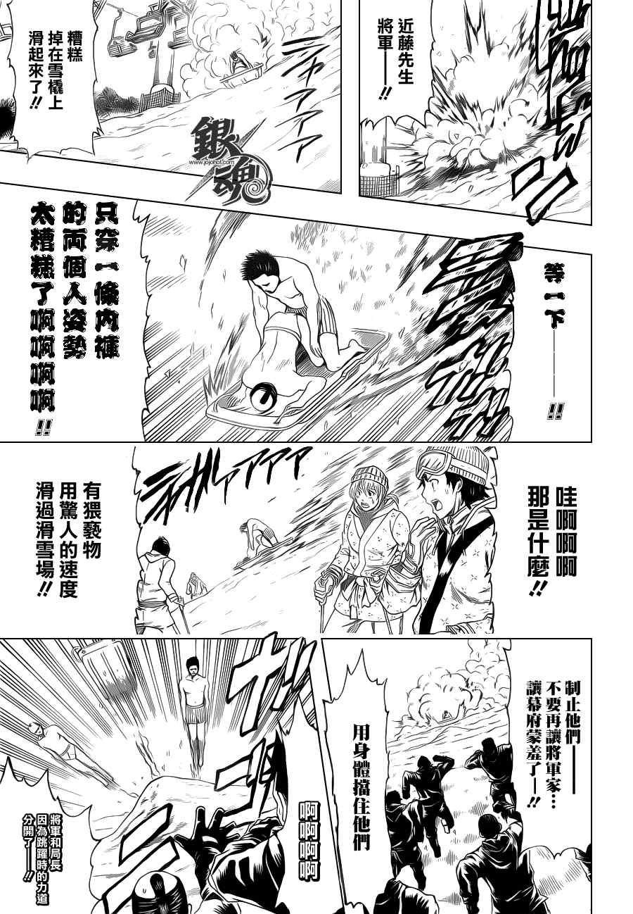 第344话