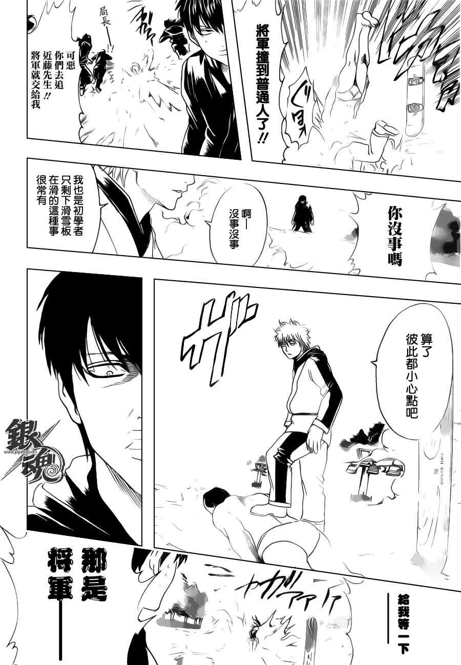 第344话