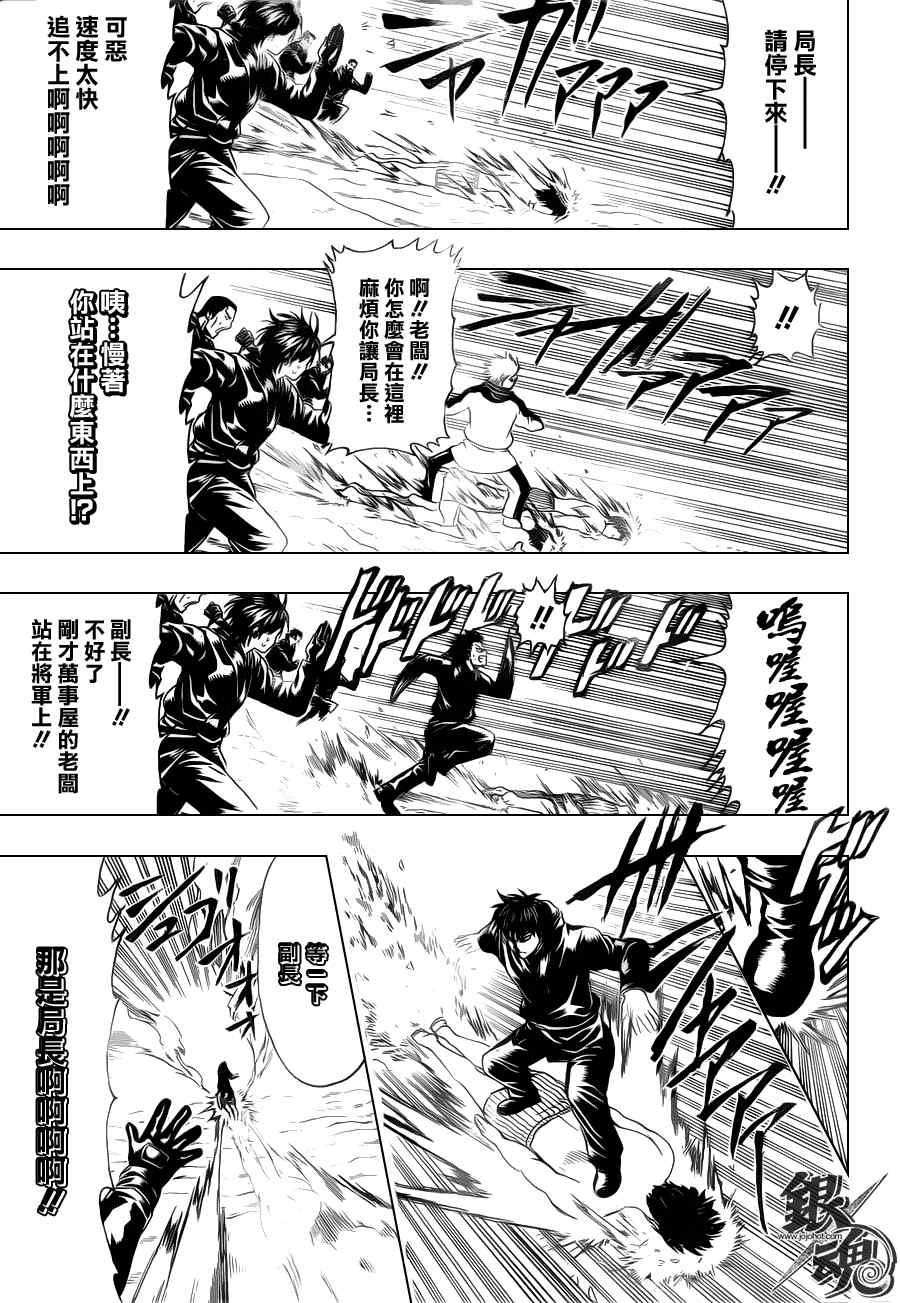 第344话
