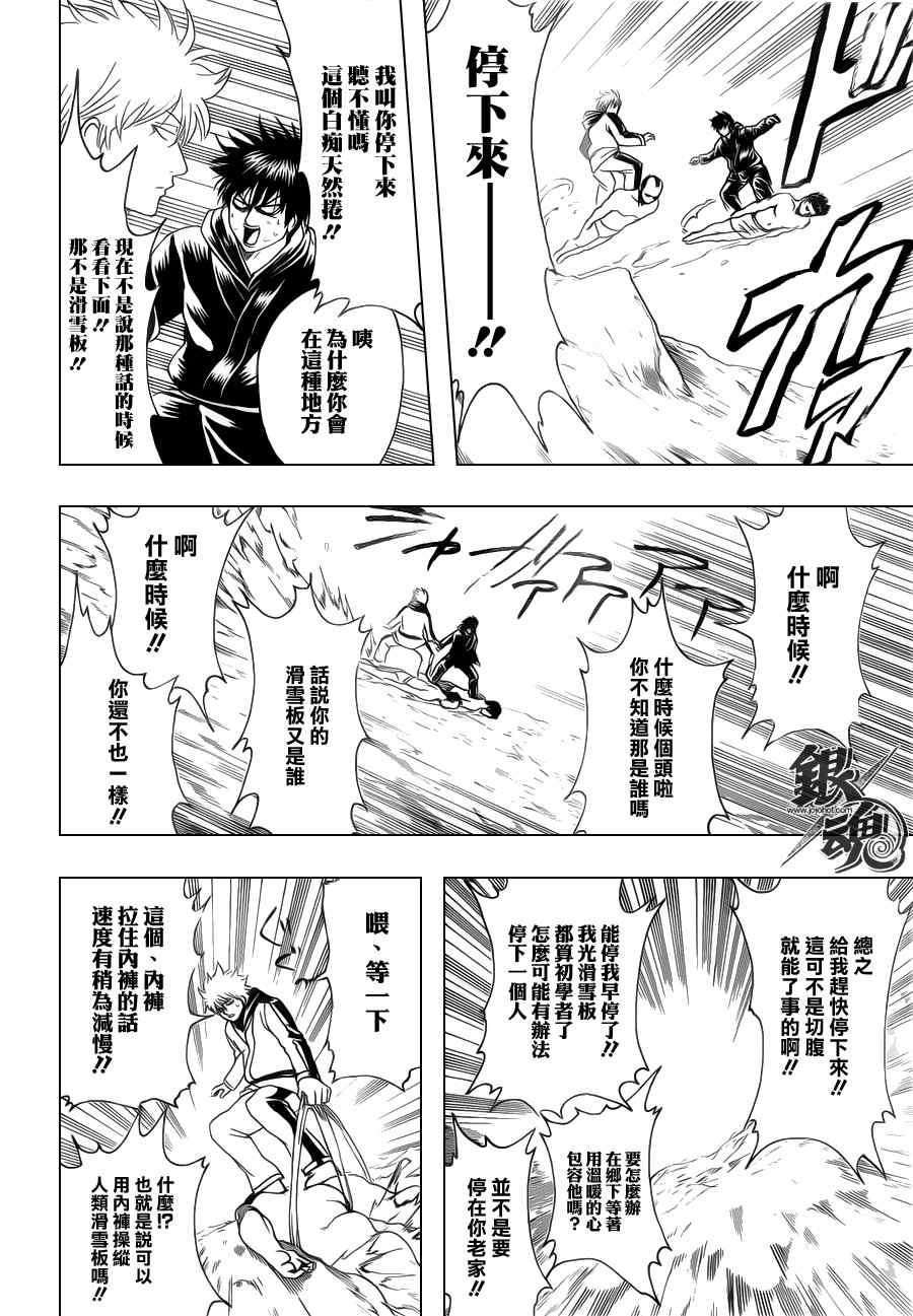 第344话