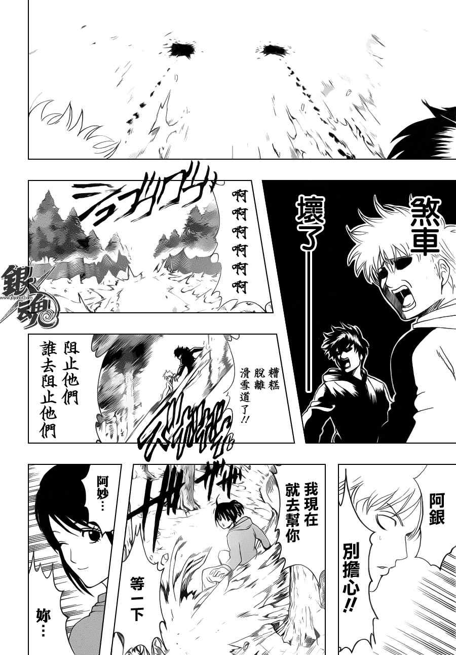第344话