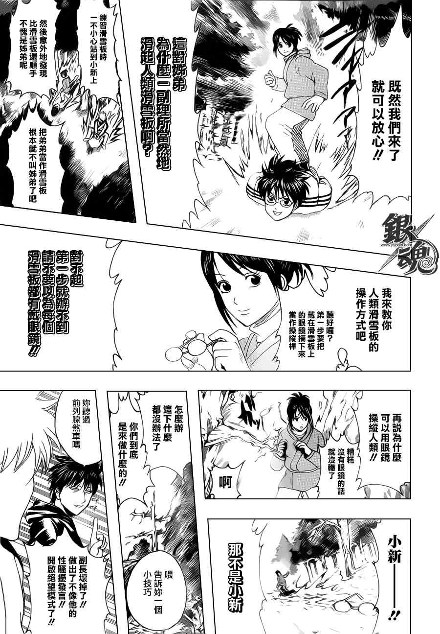 第344话
