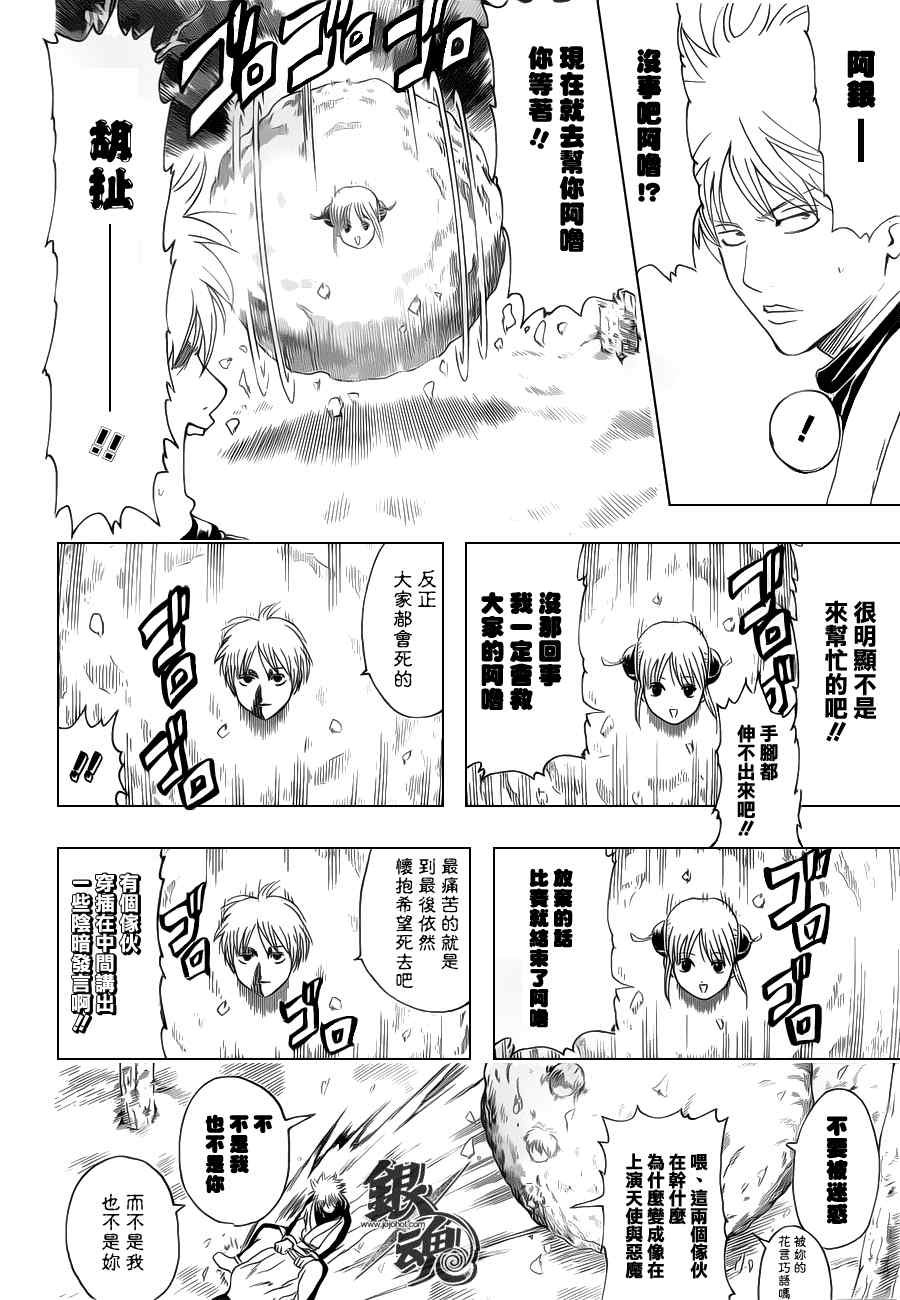 第344话
