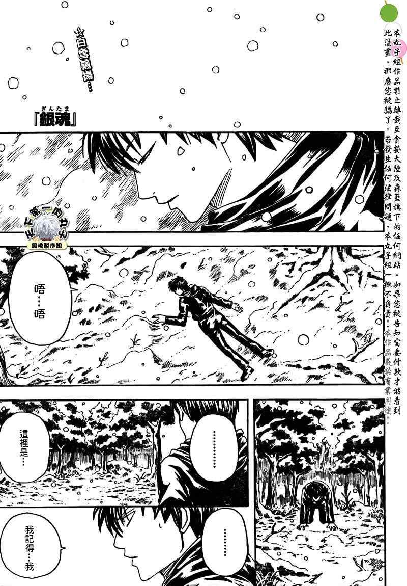 第345话