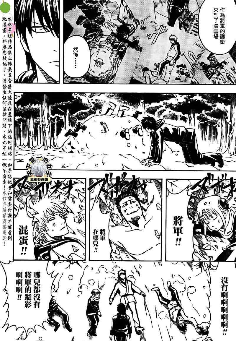 第345话