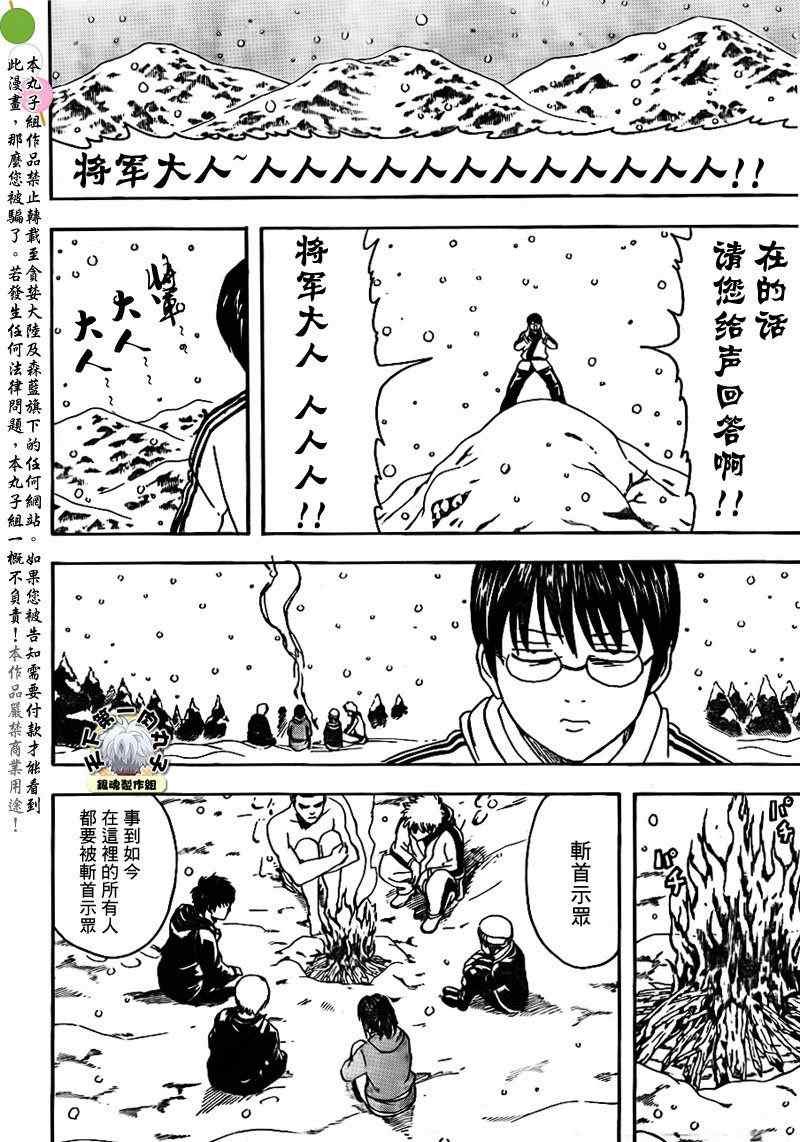 第345话