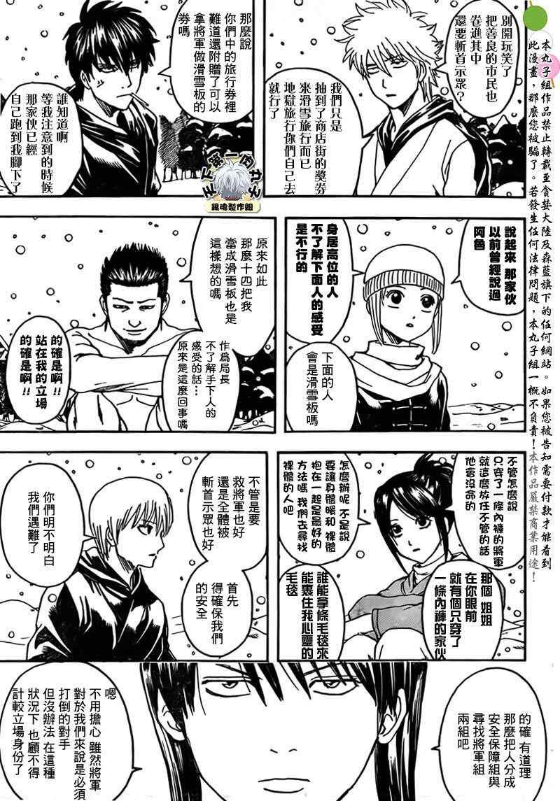 第345话