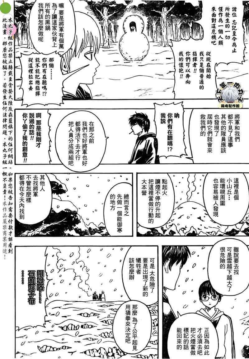 第345话